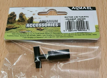 Aquael Ersatzrotor Set für Fisch Innenfilter aus Kunststoff in Rot und Schwarz - 1 Stk. – Bild 1 von 2