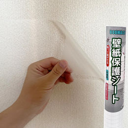 Produktbild von BOOMAGU von einem Tierarzt Abnehmbare Tapetenschutzfolie für Tapeten Einfaches Kratzen und Schärfen Verhindert Kratzer Unauffällige Kratzer auf Flecken