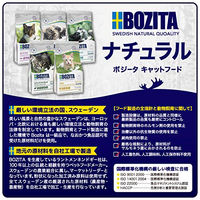 Produktbild von Bozita Diet & Stomach Katzentrockenfutter mit Elch getreidefrei für erwachsene Katzen 400g - 400 g