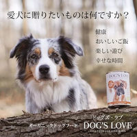 Produktbild von Dog's Love Bio Hundefutter Pute mit Amaranth, Kürbis und Petersilie Adult 6 x 400g - 6 x 400 g