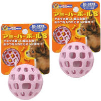 Produktbild von Doggyman Amiibar Ball S 2er Set Hund Spielzeug Größe S