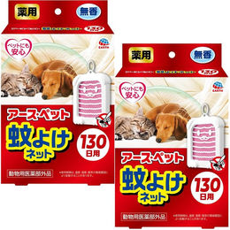 Produktbild von Earth Pet Medizinisches Mückenschutznetz, 130 Tage, 2-teiliges Set für Hunde