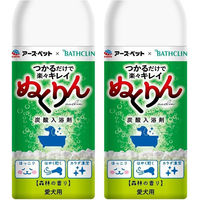 Produktbild von Earth Pet x Bath Clean Nukurin Kohlensäurehaltiges Badesalz für Hunde mit Waldduft 2x 300 g