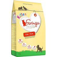 Produktbild von Feringa Kitten Ente Trockenfutter - 6,5 kg