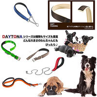Produktbild von Ferplast Schleppleine für Hunde aus Nylon in Schwarz 250 cm - 200 cm