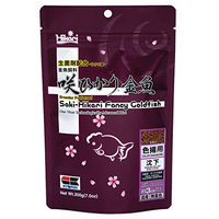 Produktbild von Hikari Saki Fancy Goldfish Color Enhancing Fischfutter für Goldfische 200g - 200 g