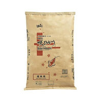 Produktbild von Hikari Saki Growth Koifutter Wachstumsfutter für Fische 15 kg