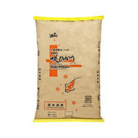 Produktbild von Hikari Saki Multi Season Schwimm-Pellets Koifutter für Fische 15 kg