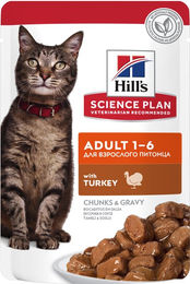 Hill's Science Plan Katze Adult Truthahn Stückchen in Sauce 12x85g – Bild 1 von 2