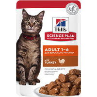 Produktbild von Hill's Science Plan Katze Adult Truthahn Stückchen in Sauce 12x85g