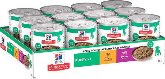 Produktbild von Hill's Science Plan Welpenfutter Fisch für die Unterstützung von Immunsystem, Verdauung und Muskelaufbau