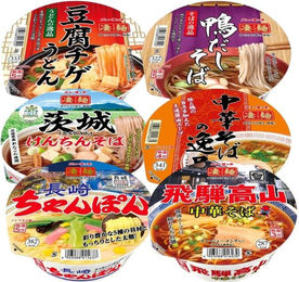 Produktbild von Japan NEW TOUCH Cup Noodles Awesome Noodles Serie 1 Stück Nagasaki Noodles