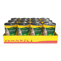 Produktbild von JosiCat Katzenfutter Huhn in Gelee 12x400g