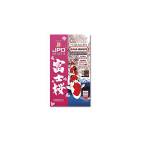 Produktbild von JPD Fujizakura Immun Fischfutter für Teichfische 5kg