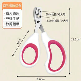 Produktbild von Katze Spezifisch, Nagelknipser, Edelstahl, Haustier Katze Knipser, Nagelknipser, Rundes Loch, Nagelknipser, Katze und Hund Haustierbedarf OPP pack
