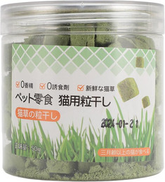 Produktbild von Kausnacks für Katzen mit Katzengrasgeschmack - 50 g