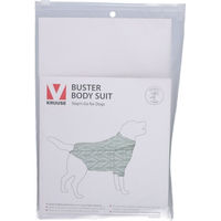 Produktbild von Kruuse Schutzanzug aus Bambus für Hunde Grösse XS OEKO-TEX Standard 100