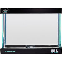 Produktbild von Me My Tank Glasbecken 55 Liter