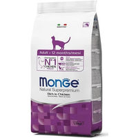 Produktbild von Monge Natural Superpremium Trockenfutter für erwachsene Katzen mit Huhn 400g - 400 g