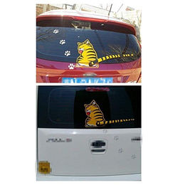 Niedlicher Katze-Muster-Scheibenwischeraufkleber mit ihrem Schwanz im Scheibenwischer (Gelb) – Bild 1 von 7