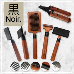 Produktbild von Noir Japandi - Fellpflege-Set + Krallenschneider - Sparset - 6-teilig