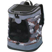 Produktbild von Nobby Transportrucksack Plata Camouflage Grau für kleine Hunde 34 x 30 x 43 cm