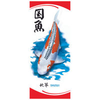Produktbild von Osaga Koi Fahne Motiv Shusui für Fische