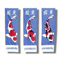 Produktbild von Osaga Koi-Fahnen Set 3er Set Teich Dekoration für Koi Pool und Garten