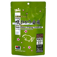 Produktbild von Saki Hikari Fancy Goldfish Balance Fischfutter Pellets für Goldfische 200 g - 200 g