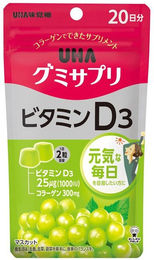 Produktbild von UHA Gummy Supple Vitamin D3 Kaugummis mit Vitamin D3, 40 Stück (für 20 Tage)